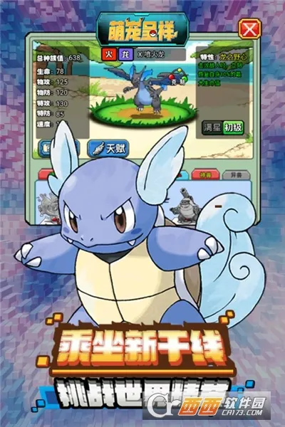 �ȳ����v1.5 �ֻ����ͼ