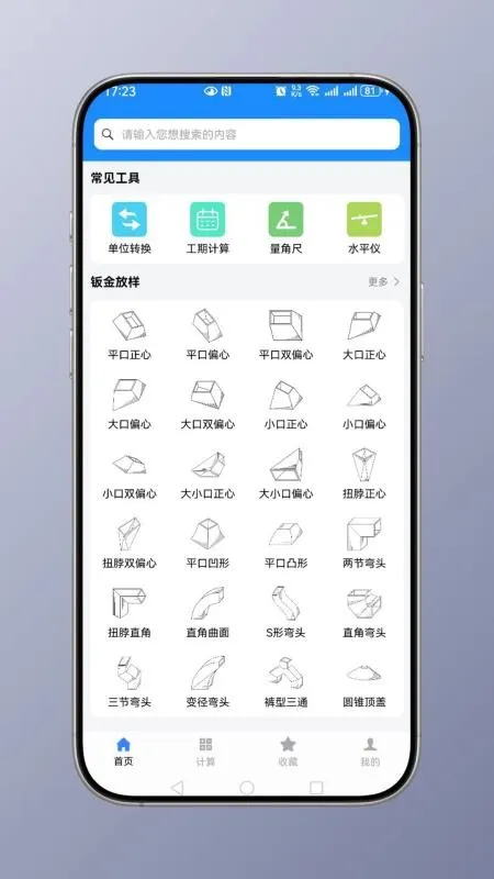 �ӽ������2026�ٷ����°汾v1.0 �ٷ������ͼ