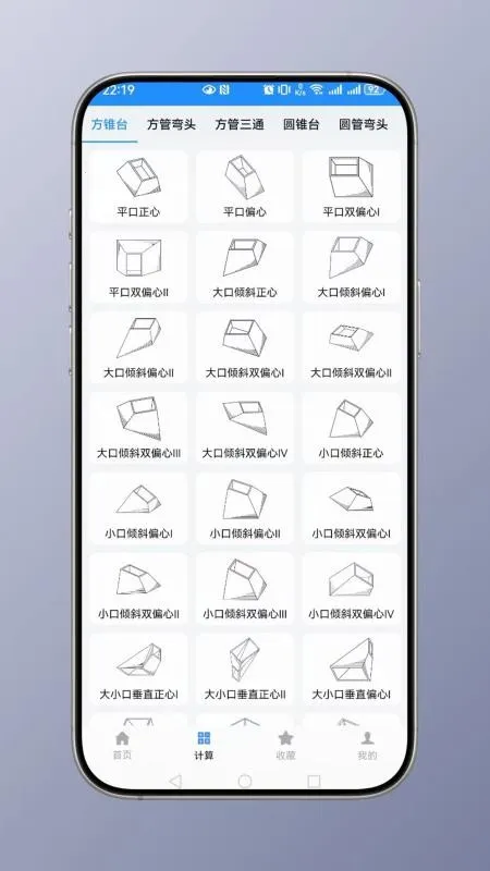 �ӽ������2026�ٷ����°汾v1.0 �ٷ������ͼ