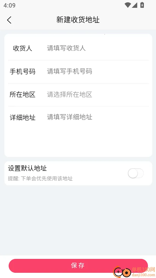 白月光2026下载安装 白月光2026下载安装