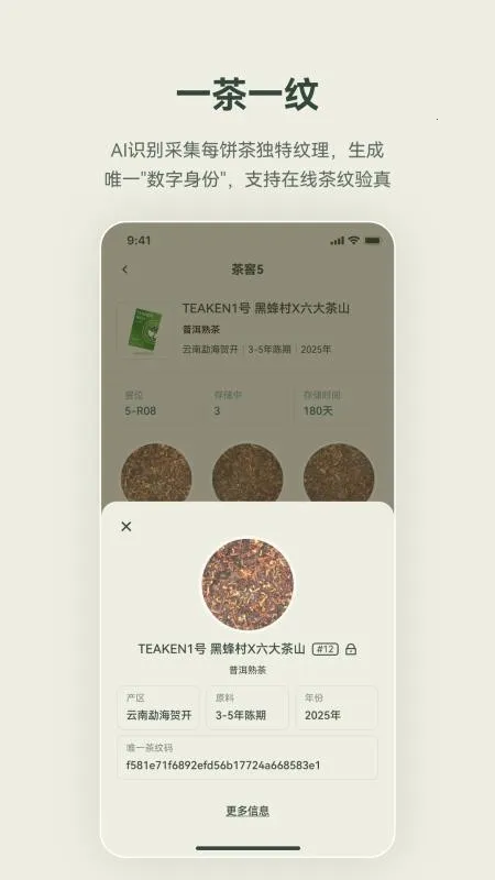�迴 Teakenv1.0.0 ��Ѱ��ͼ
