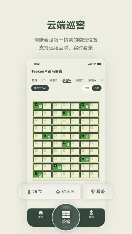 �迴 Teakenv1.0.0 ��Ѱ��ͼ