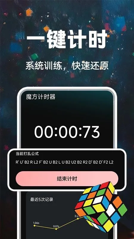 ħ���컹ԭ2026���ذ�װv1.0.1 ��Ѱ��ͼ