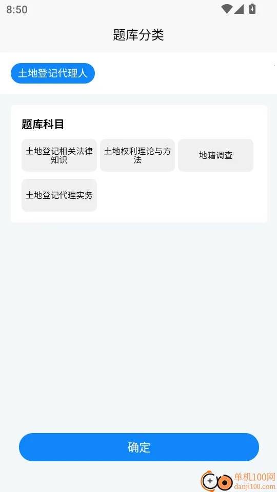 ���صǼ��˿���ѧ֪��2026�ٷ����°汾