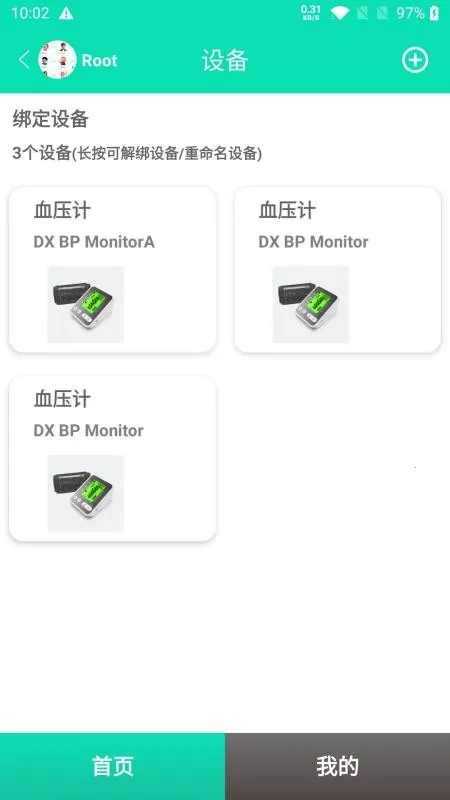 �˿̽���2026���°汾v1.2.1 �ٷ������ͼ