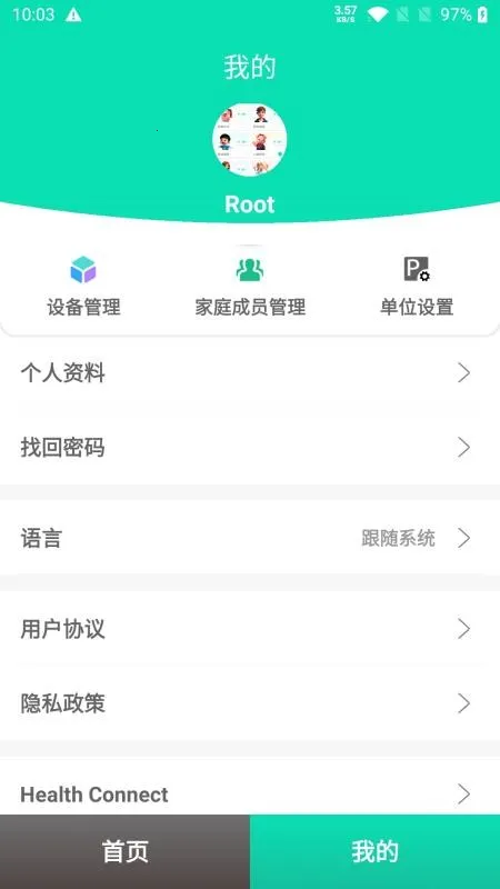 �˿̽���2026���°汾v1.2.1 �ٷ������ͼ