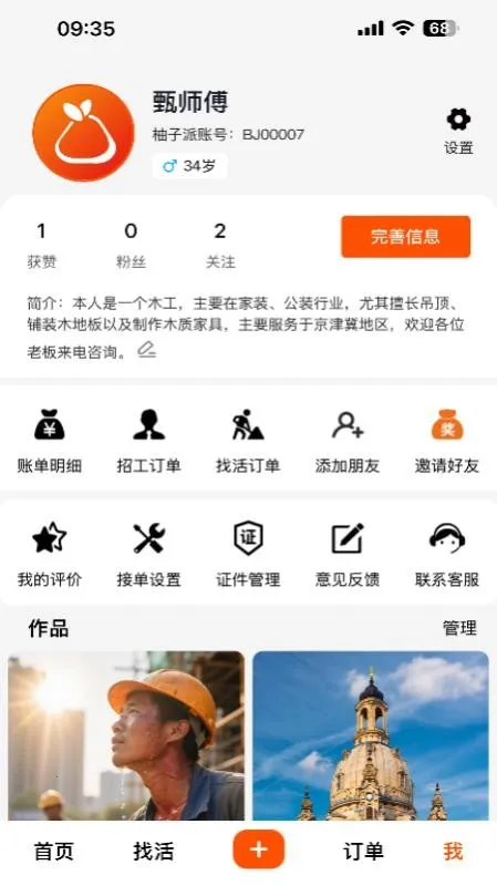 ��������ʱ����׿���ֻ���v1.0.5 �ٷ������ͼ