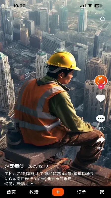 ��������ʱ����׿���ֻ���v1.0.5 �ٷ������ͼ