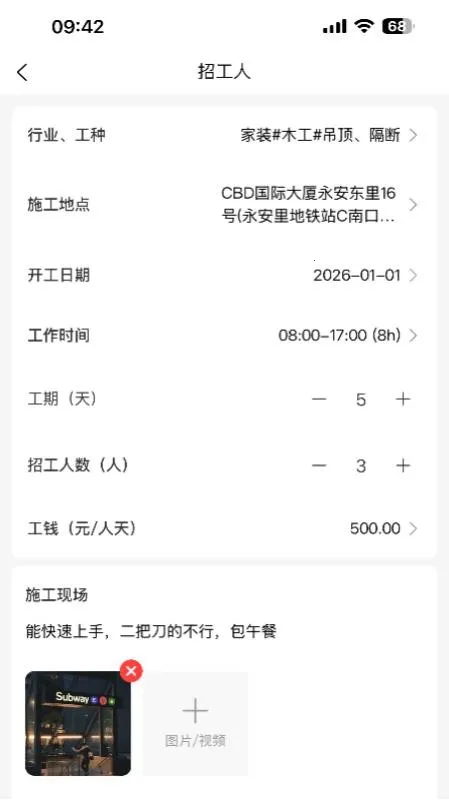 ��������ʱ����׿���ֻ���v1.0.5 �ٷ������ͼ