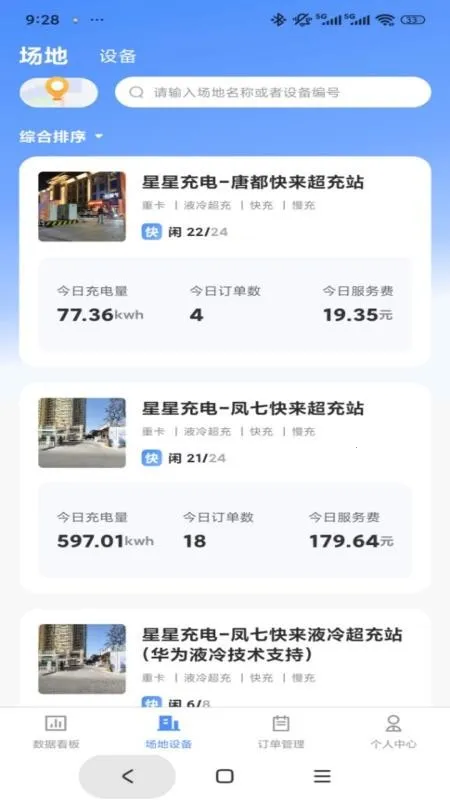 ������������2026���ذ�װv1.0.4 �ٷ������ͼ