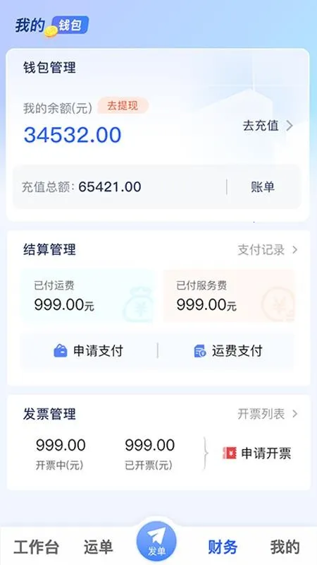 ���ǻ�����v1.1.1 �ֻ����ͼ