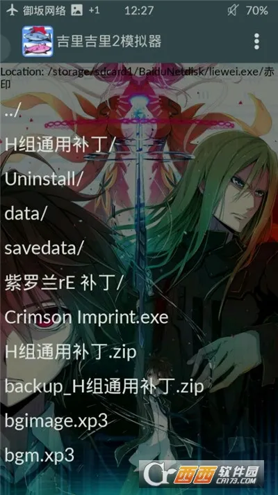 ���Ｊ��ģ����2�����ֻ���v1.3.9 ��׿���ͼ