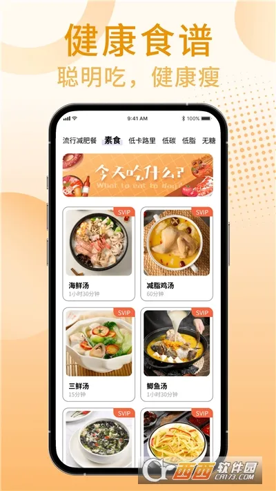 �������ʳ��׿���ֻ���v1.0.0 ��Ѱ��ͼ