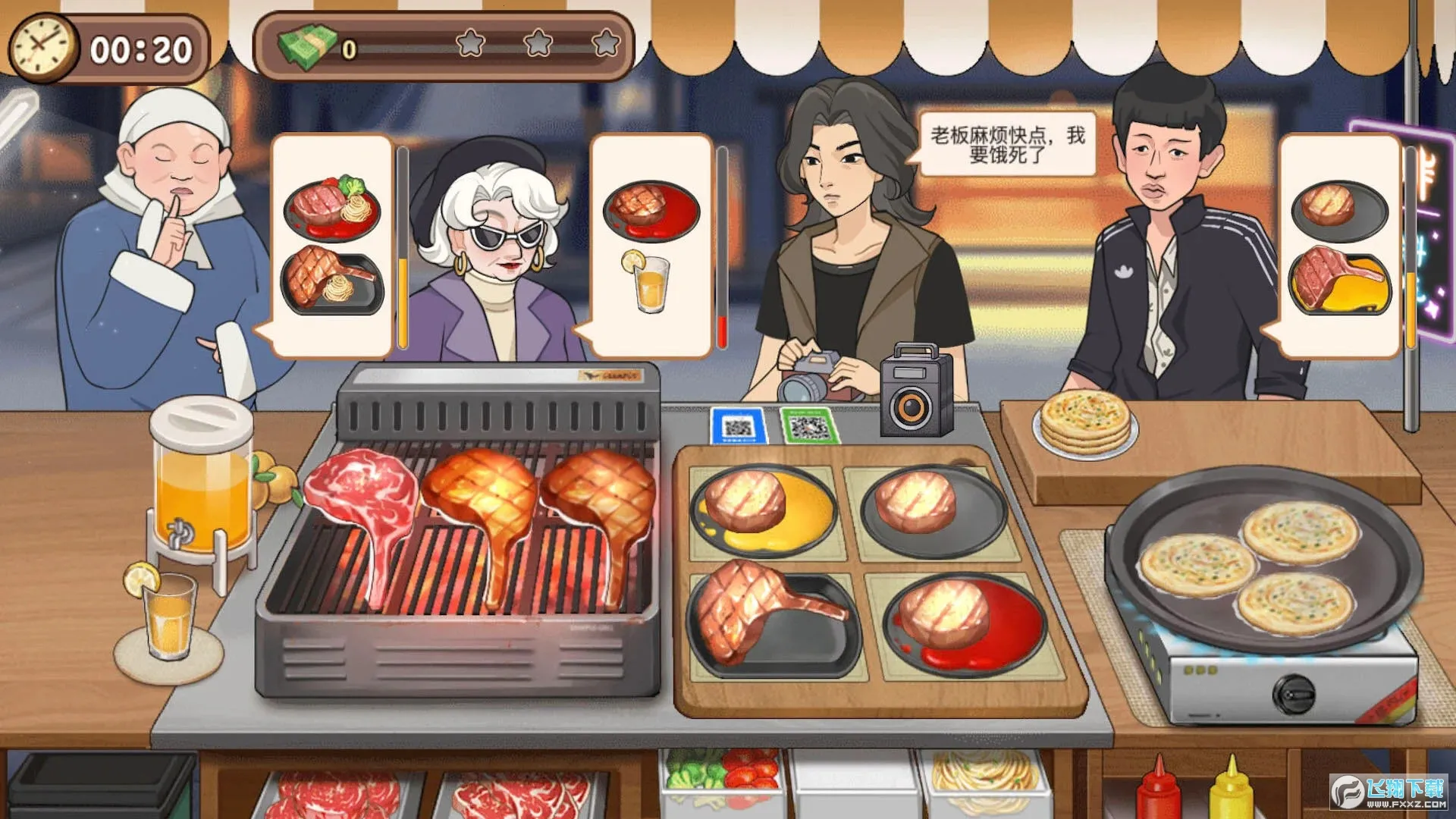 ţ�Ŵ��ŵ������ֻ���v1.0 ��׿���ͼ