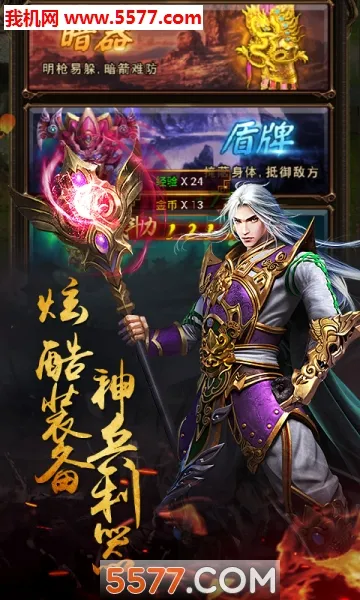 ����¥��׿���ֻ���v1.0.0 �ٷ������ͼ