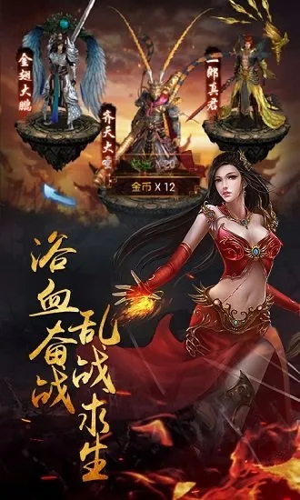 ����¥��׿���ֻ���v1.0.0 �ٷ������ͼ