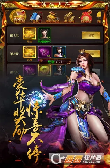 ����¥��׿���ֻ���v1.0.0 �ٷ������ͼ