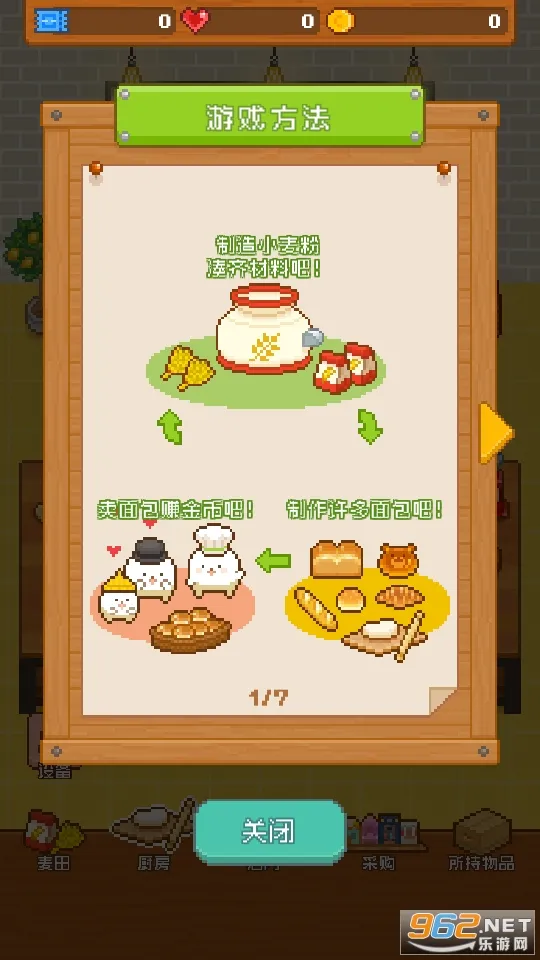 ���������2026�ٷ�����v1.4.8 �ٷ������ͼ