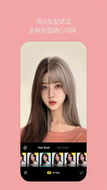 B612��ߴ��׿���ֻ���v15.0.0 �ٷ������ͼ