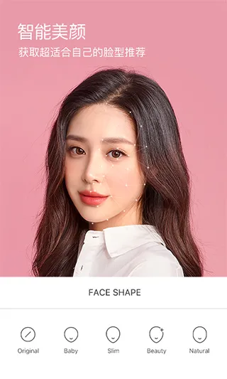 B612��ߴ��׿���ֻ���v15.0.0 �ٷ������ͼ