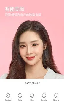 B612��ߴ��׿���ֻ���v15.0.0 �ٷ������ͼ