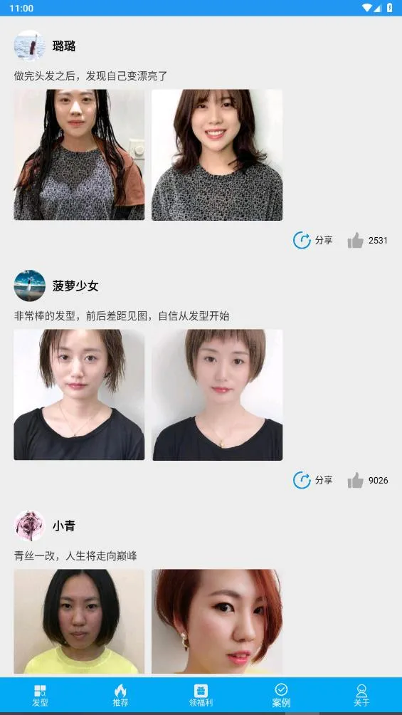 ��ᷢ����v2.3.1 ��Ѱ��ͼ