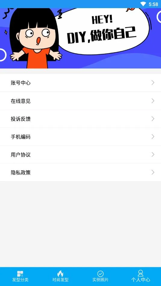 ��ᷢ����v2.3.1 ��Ѱ��ͼ