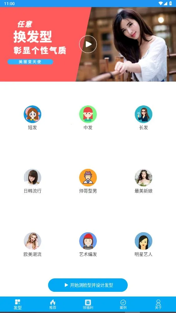 ��ᷢ����v2.3.1 ��Ѱ��ͼ