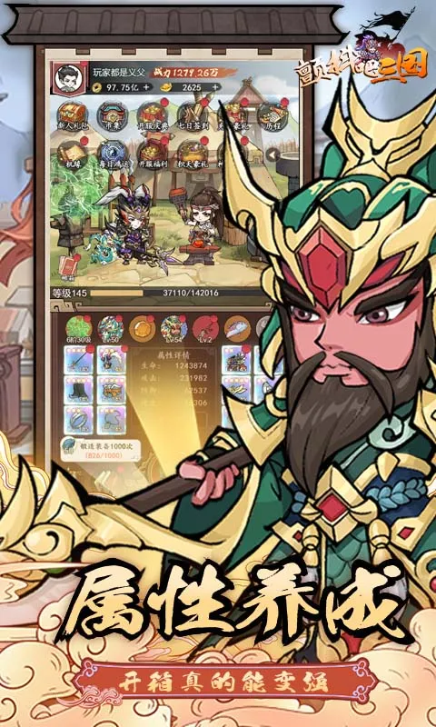 ����������v1.0.0 ��׿���ͼ