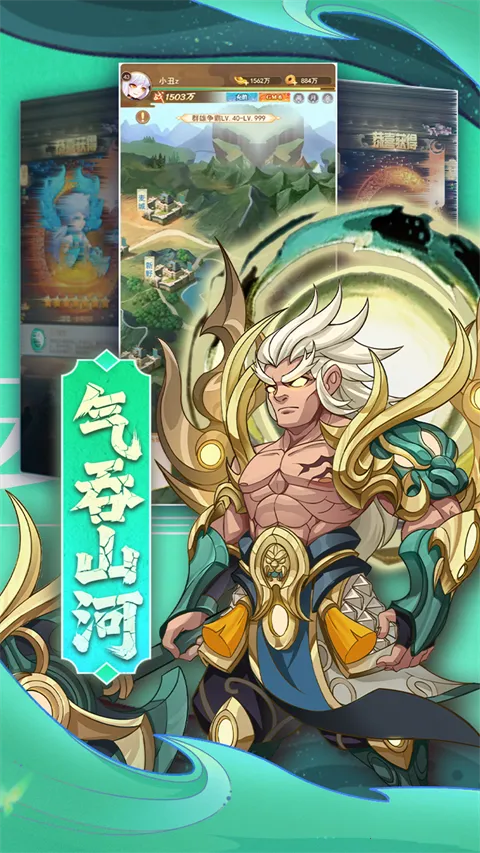 ����������v1.0.0 ��׿���ͼ