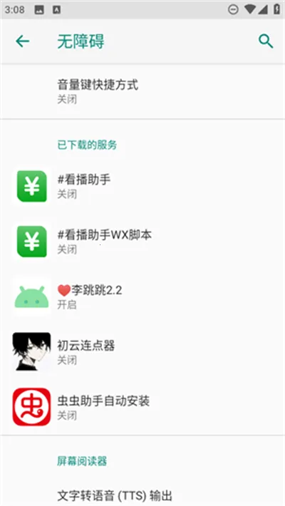 ����������2026�ٷ�����v1.9.66 ��׿���ͼ