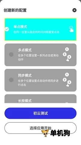 ����������2026�ٷ�����v1.9.66 ��׿���ͼ