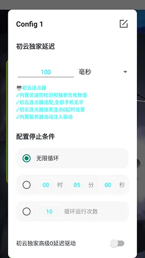 ����������2026�ٷ�����v1.9.66 ��׿���ͼ