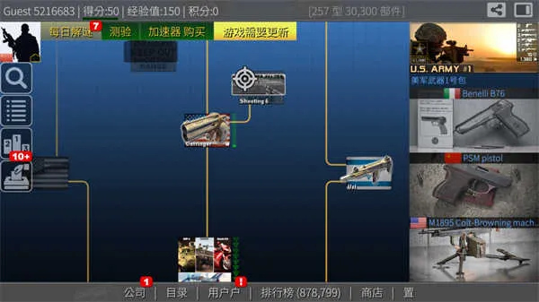 ǹ�����簲׿���ֻ���