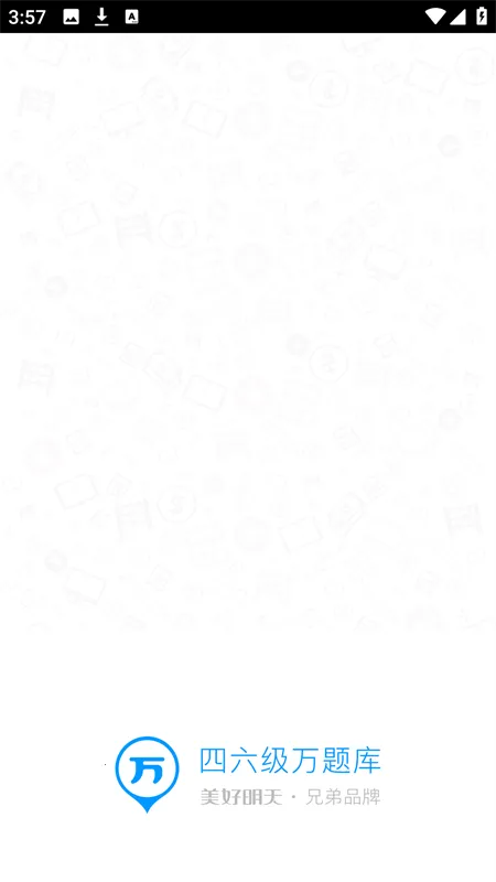 Ӣ�������������v5.3.6.0 �ֻ����ͼ