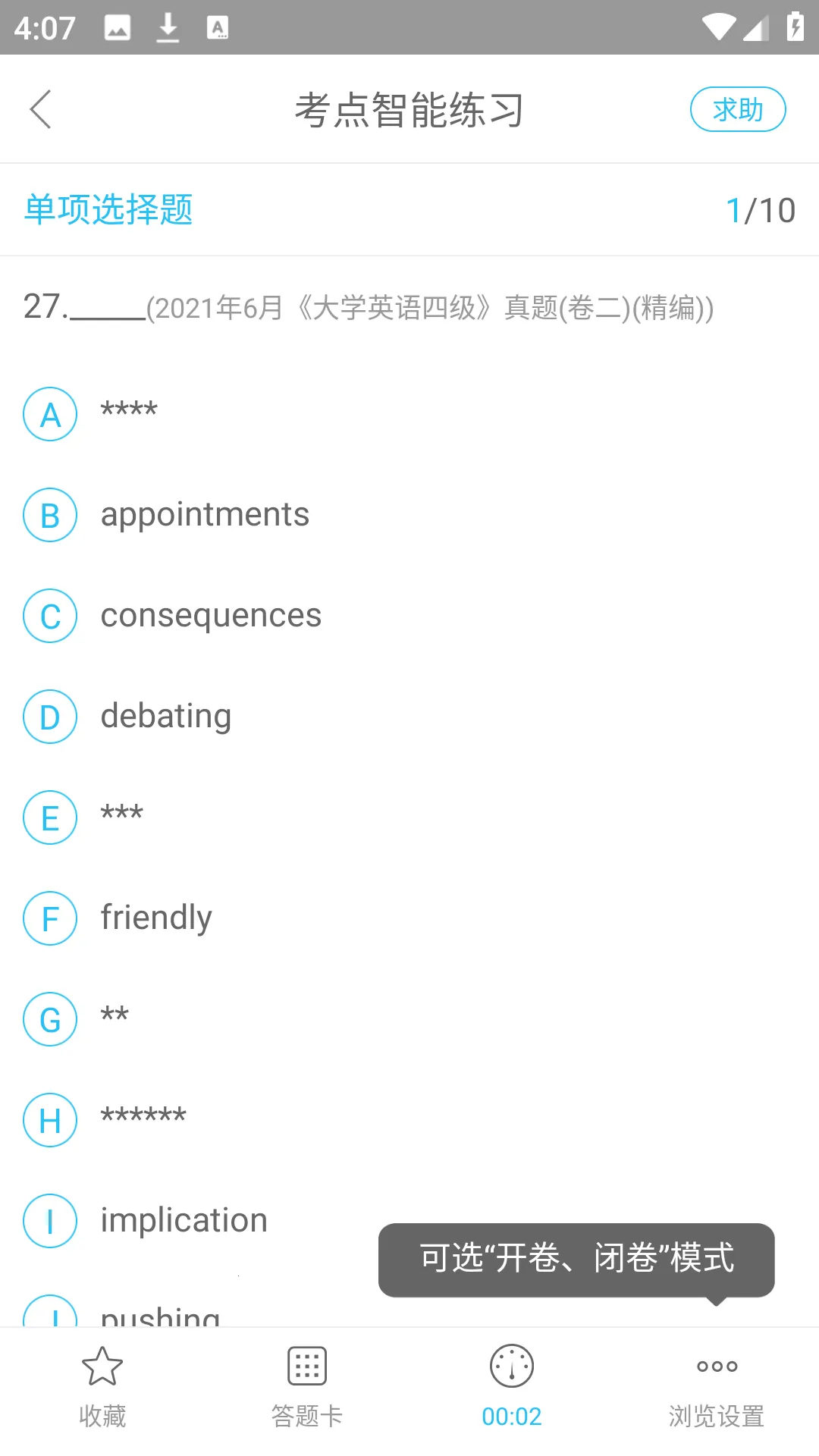 Ӣ�������������