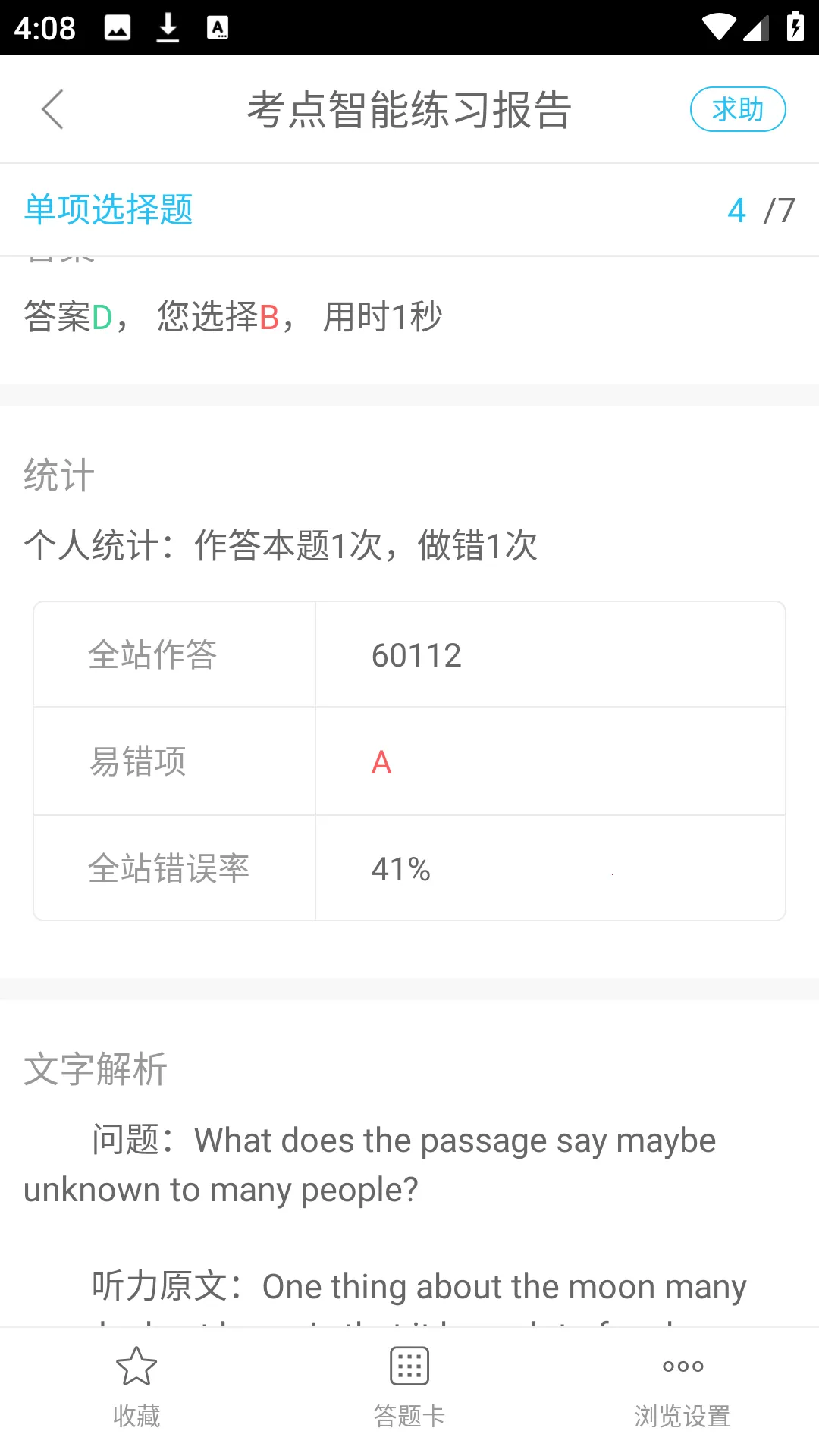 Ӣ�������������