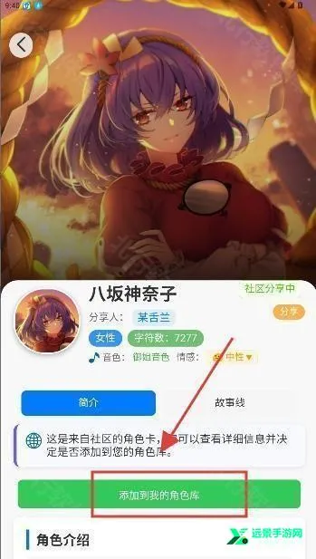 ������ħai