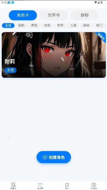 ������ħaiv1.8.4 ��׿���ͼ