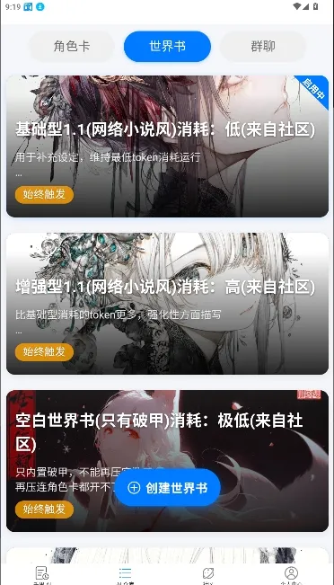 ������ħaiv1.8.4 ��׿���ͼ