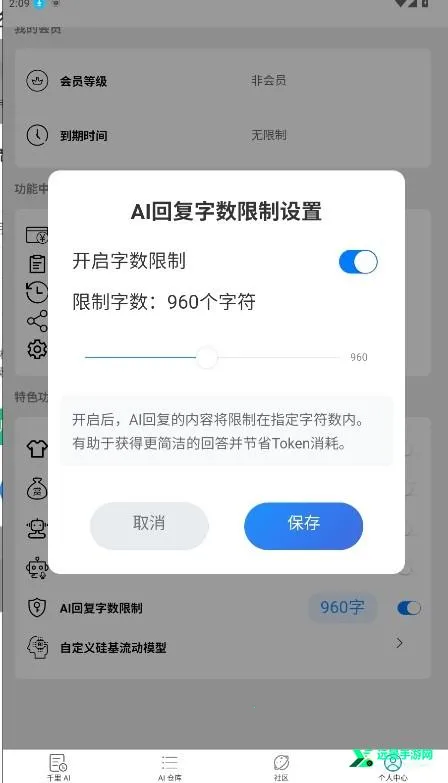 ������ħai