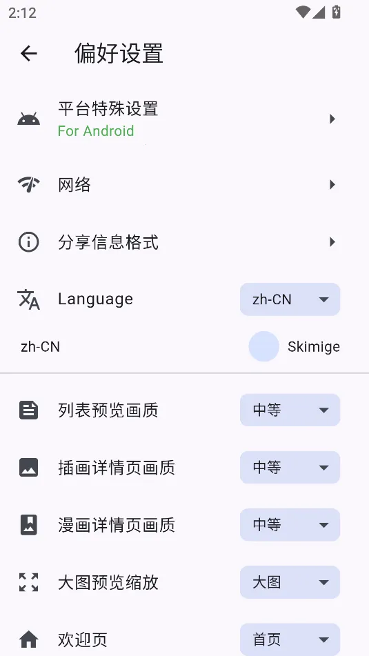 PixEzv0.9.10 Ac ��Ѱ��ͼ