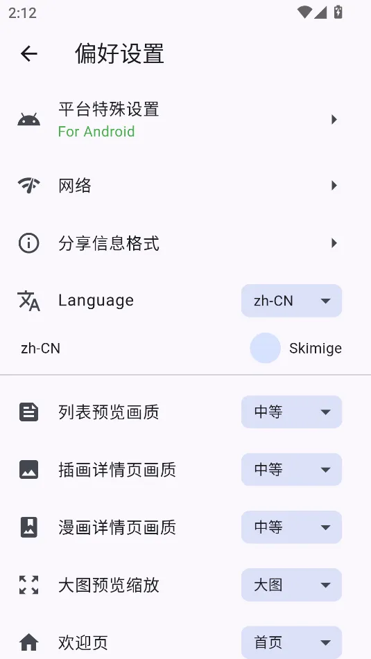 PixEzv0.9.10 Ac ��Ѱ��ͼ