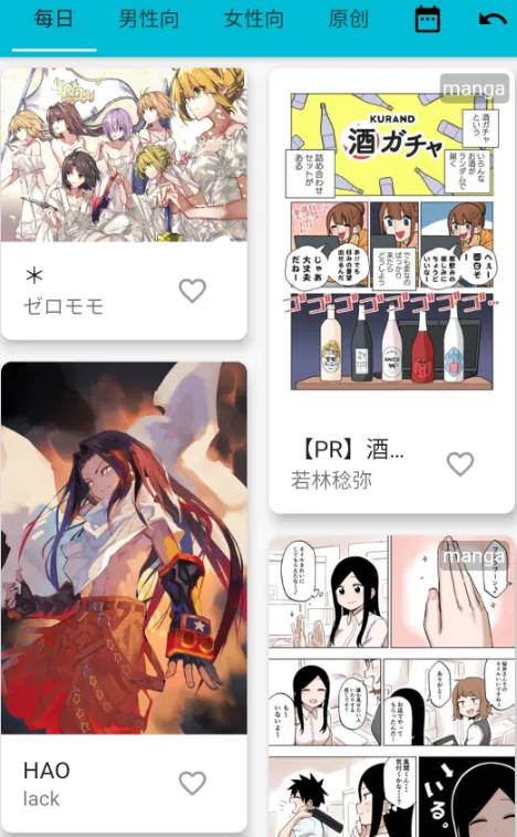 PixEzv0.9.10 Ac ��Ѱ��ͼ