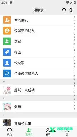 ΢��ģ������ˮӡ