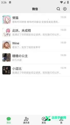 ΢��ģ������ˮӡ