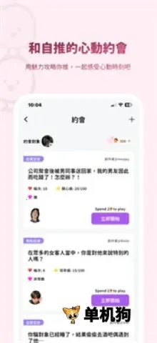 Beemoaiv2.38.1 �ٷ������ͼ