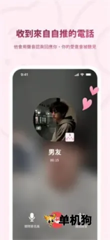 Beemoaiv2.38.1 �ٷ������ͼ