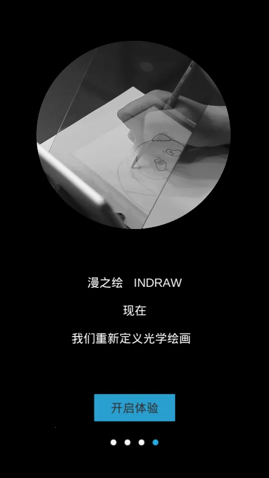 ��ѧ�滭v2.0 ��Ѱ��ͼ