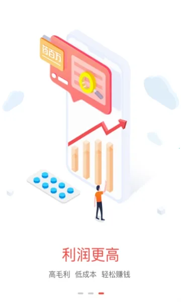 ҩ����v2.1.0 ��Ѱ��ͼ